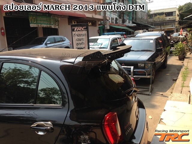 สปอยเลอร์ MARCH 2013 แพนโค้ง DTM